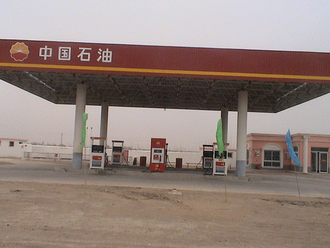 阿尔山中石油加油站